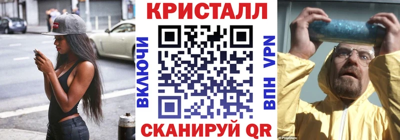 АМФЕТАМИН Premium  закладка  Шумерля 