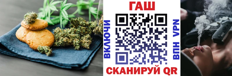 Еда ТГК конопля  Шумерля 