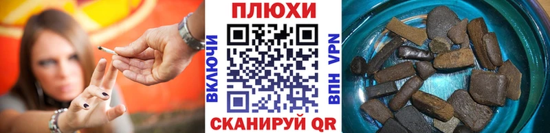 сколько стоит  KRAKEN ссылка  Гашиш ice o lator  Шумерля 
