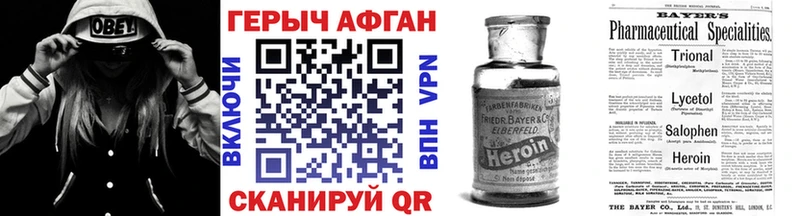 магазин    KRAKEN вход  ГЕРОИН герыч  Шумерля 