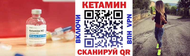 Кетамин ketamine  Шумерля 