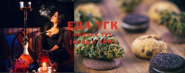 марки lsd Богородск
