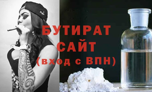 герыч Богородицк