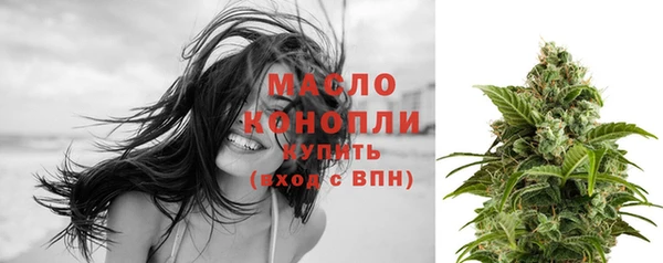 марки lsd Богородск