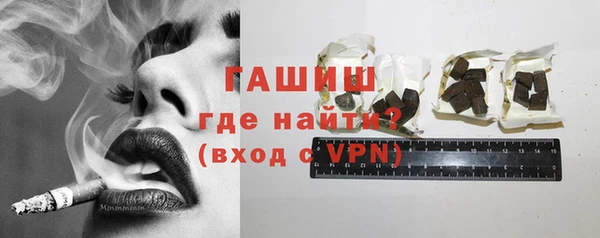 герыч Богородицк