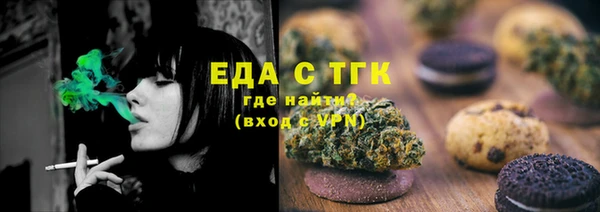 марки lsd Богородск
