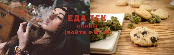 герыч Богородицк