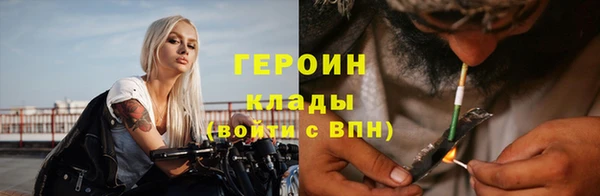 герыч Богородицк