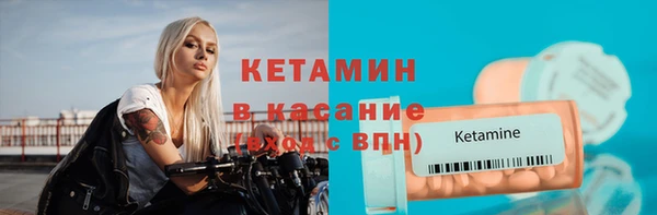 марки lsd Богородск