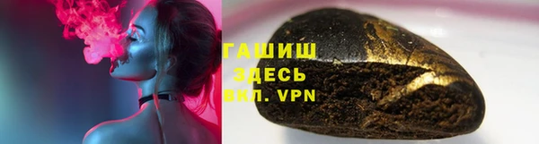 марки lsd Богородск