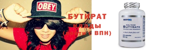 марки lsd Богородск