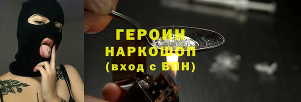 марки lsd Богородск