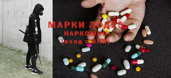 марки lsd Богородск