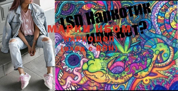 марки lsd Богородск