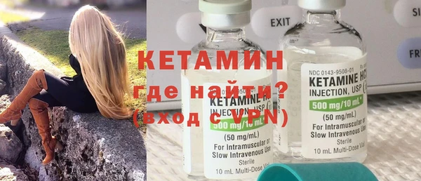 герыч Богородицк