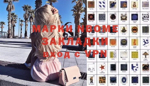 герыч Богородицк