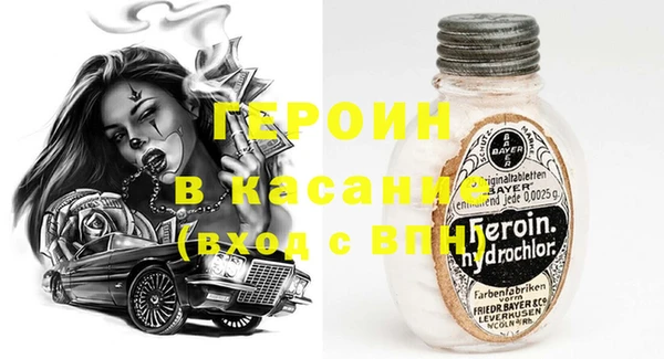 герыч Богородицк
