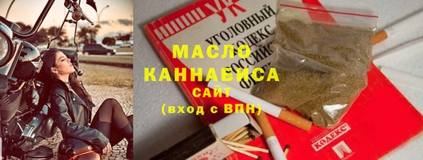 марки lsd Богородск