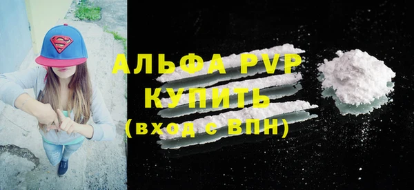герыч Богородицк