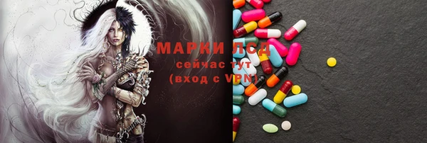 герыч Богородицк