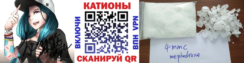 Меф 4 MMC  как найти закладки  Шумерля 