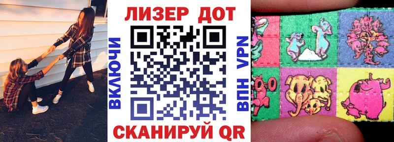 МЕГА зеркало  Шумерля  Наркотические марки 1,8мг 