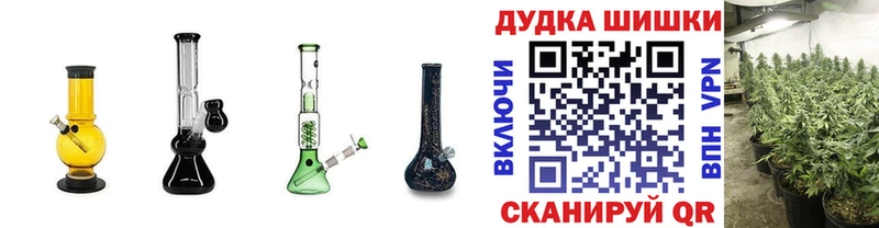 продажа наркотиков  Шумерля  маркетплейс состав  Шишки марихуана VHQ 